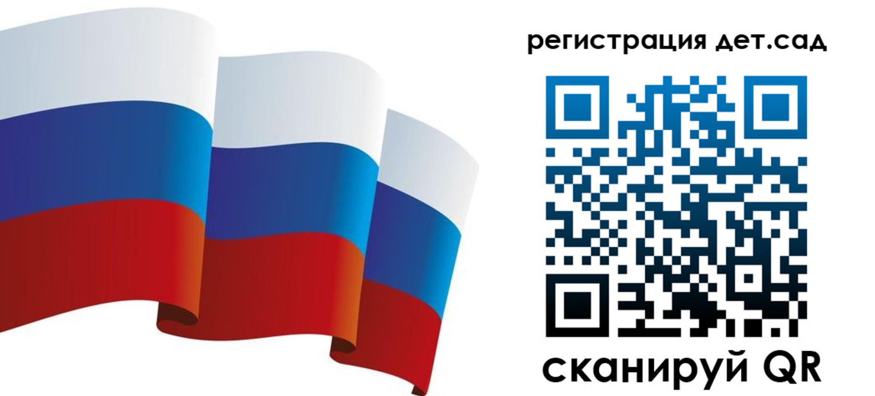 миграционный учет в Шумерле
