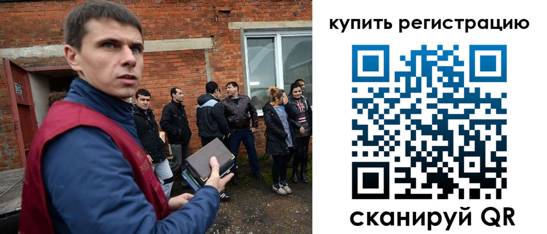 прописка паспорт в Шумерле