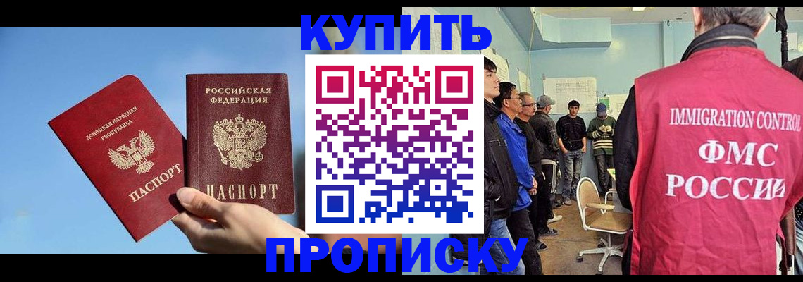 временная регистрация законно в Шумерле