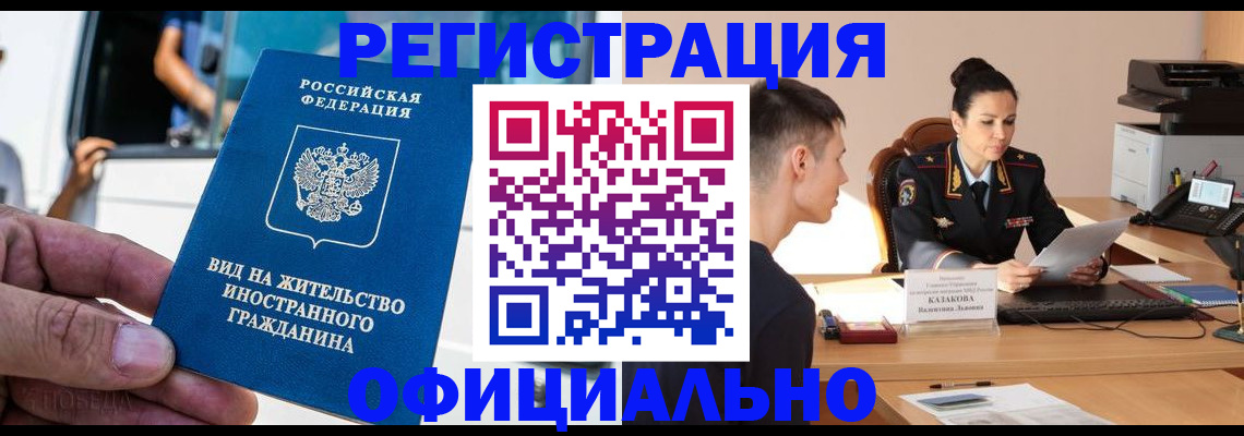 регистрация для школы в Шумерле